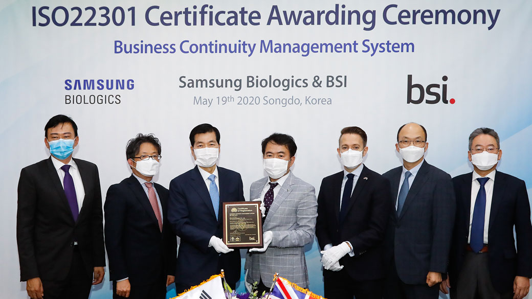 삼성바이오로직스, 세계 최대 3공장도 사업연속성 국제표준(ISO22301) 획득