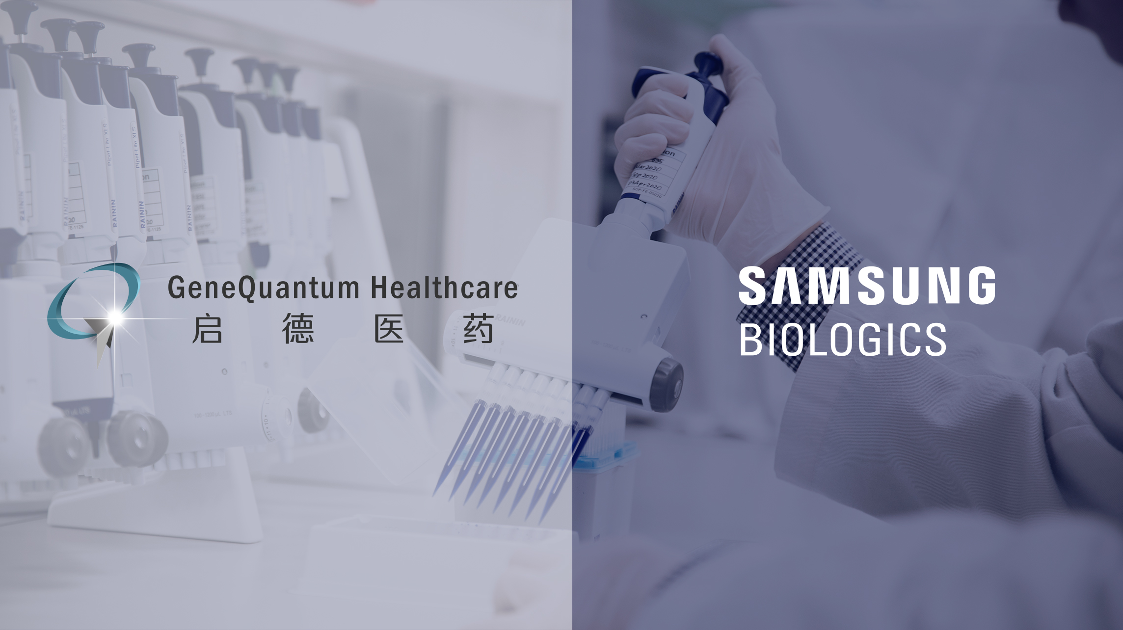 Search Results More Samsung Biologics Leading End To End Cdmo