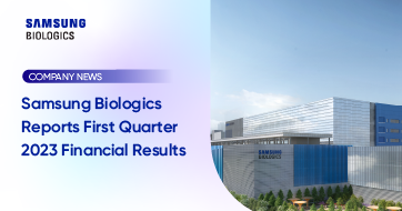 Samsung Biologics Reports First Quarter 2023 Financial Results