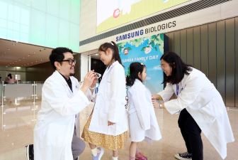 Samsung Biologics Hosts Family Day Event