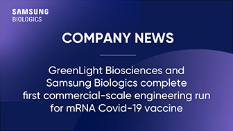 GreenLight Biosciences and Samsung Biologics complete first commercial-scale engineering run for mRNA Covid-19 vaccine
