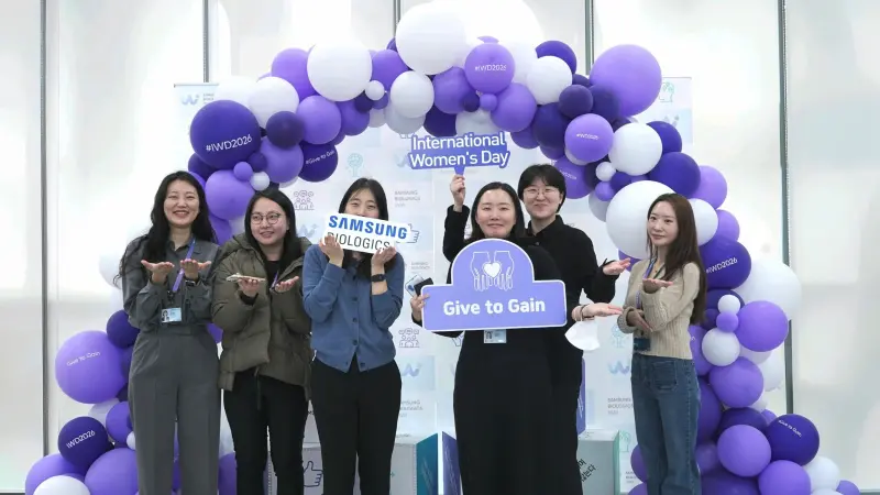 "나눌수록 커진다(Give to Gain)" 삼성바이오로직스, 세계 여성의 날 기념 행사 진행