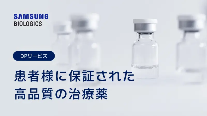 Drug Product Leaflet (Japanese)_image