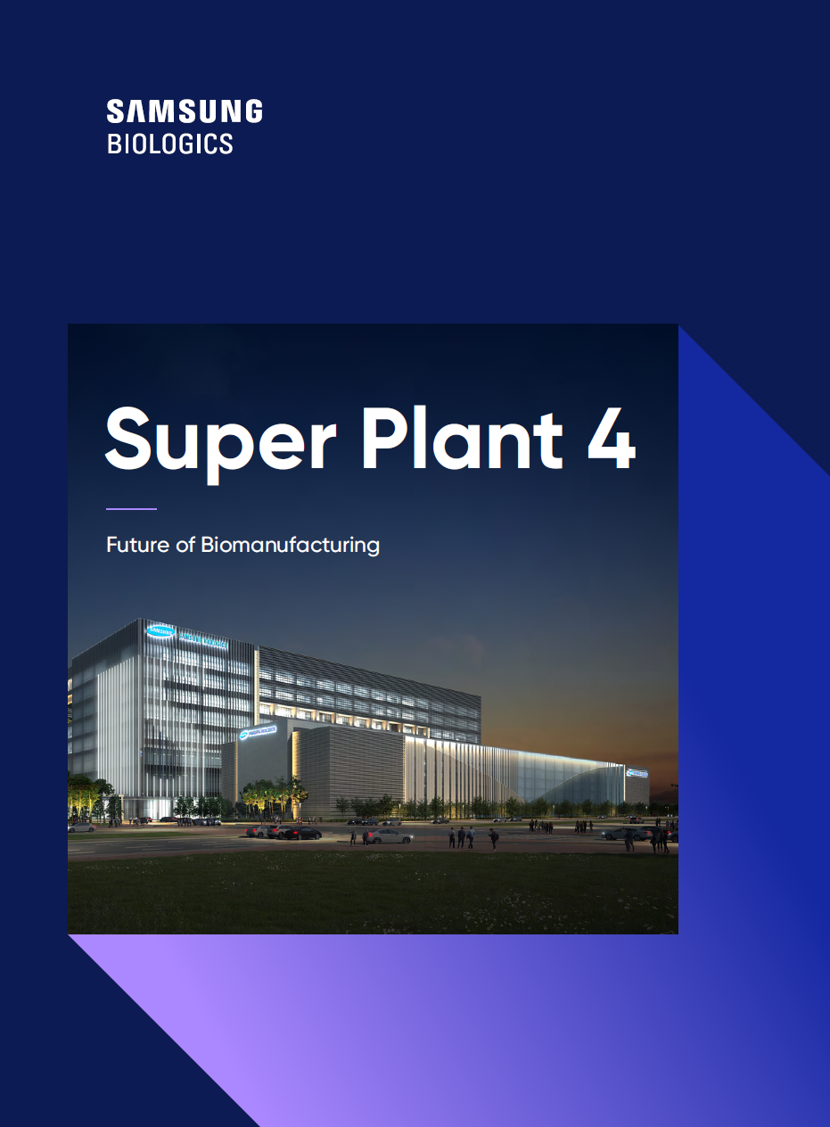 Future of Biomanufacturing- Plant 4 Brochure