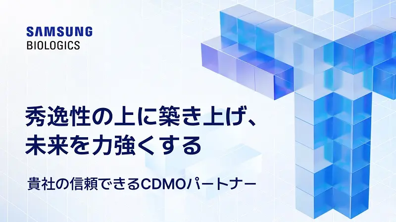 CMO Brochure (Japanese)_image